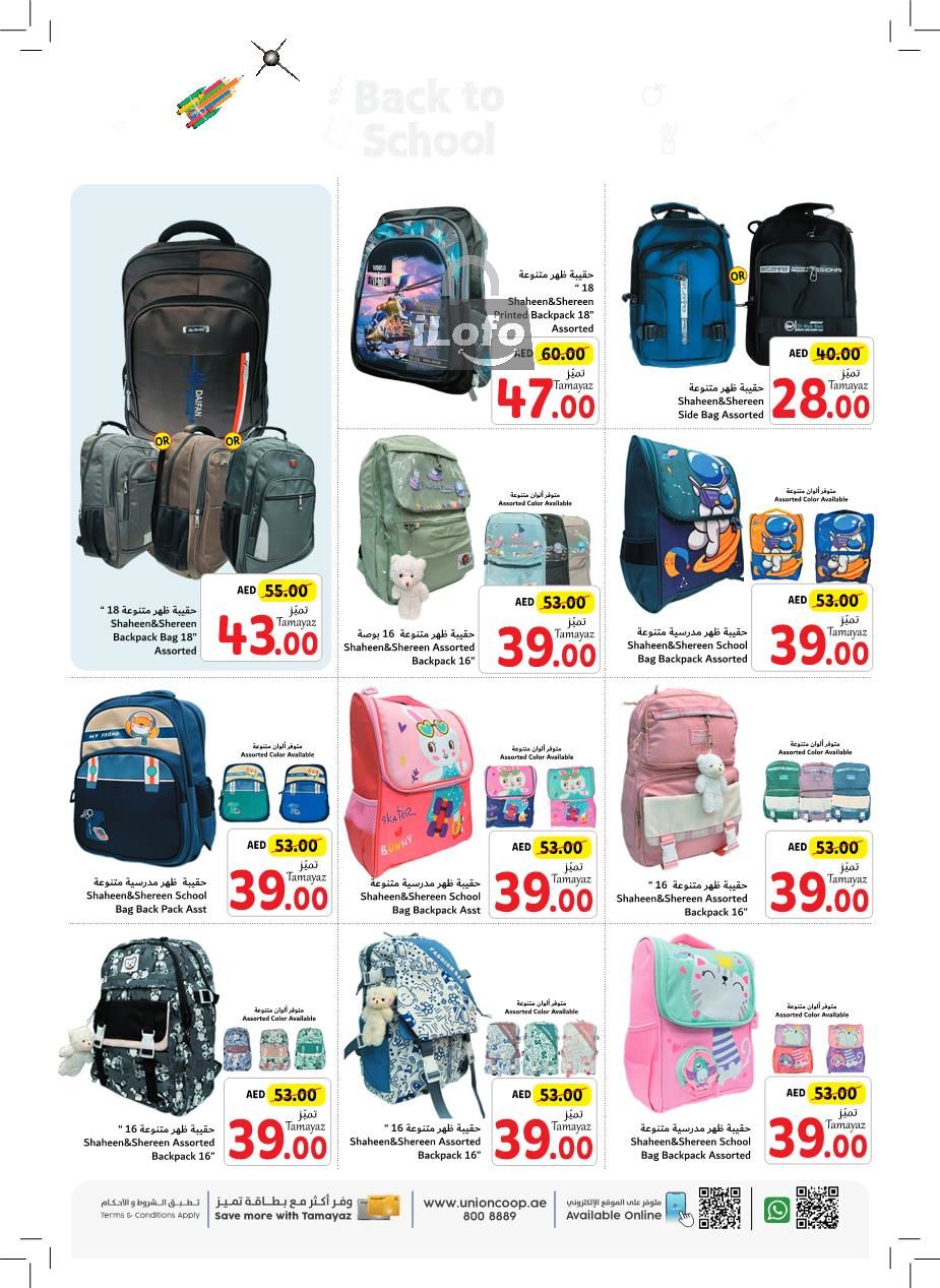 Page 32 at Back to Home Deals at Union Coop UAE